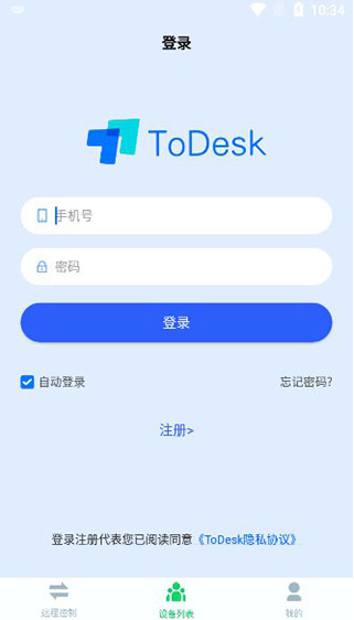 todesk°汾޹