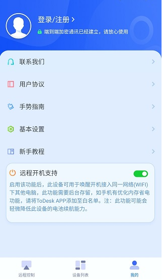 todesk°汾޹
