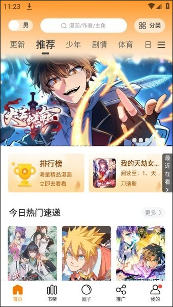 ԰޹氲װ