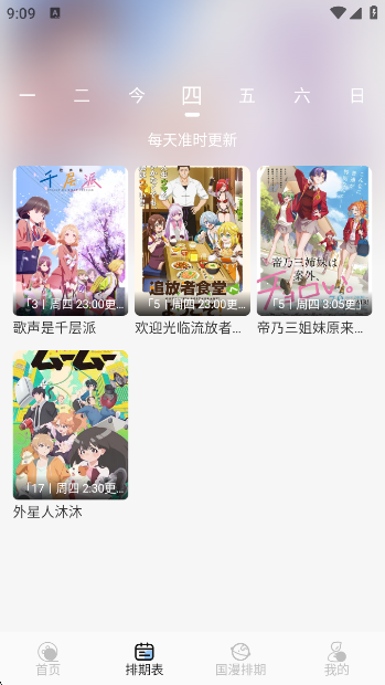 StarAniٷ