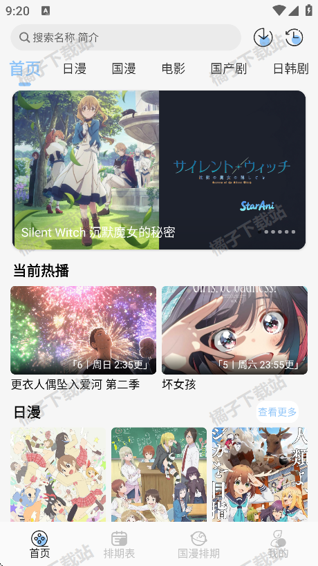 staraniǻӳ°