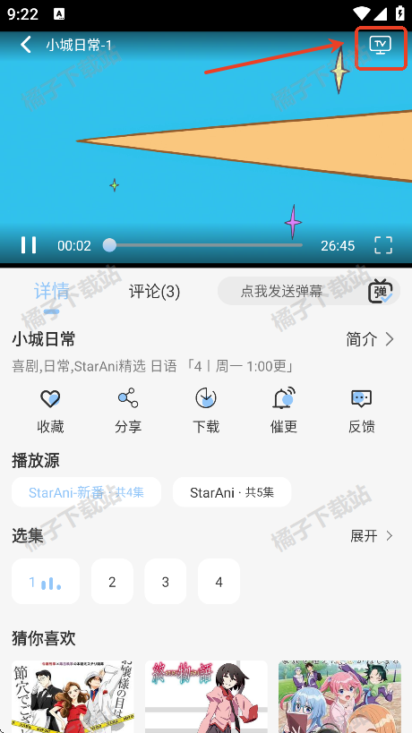 staraniǻӳ°