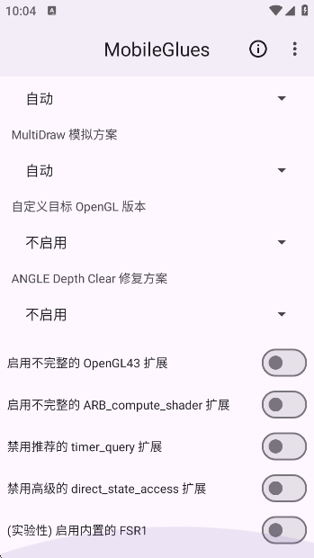 MobileGluesapp°