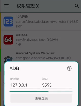 MobileGluesapp°