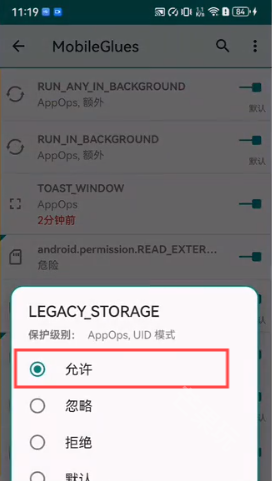 MobileGluesapp°