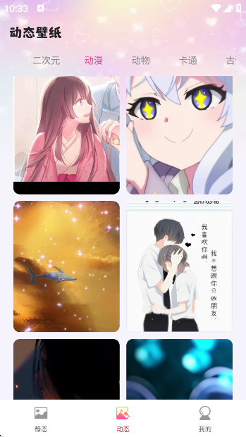 ±ֽapp