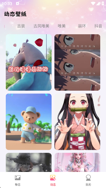 ±ֽapp