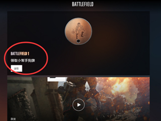 BattlefieldС