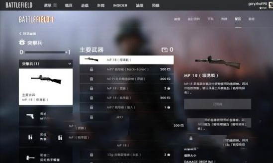 BattlefieldС
