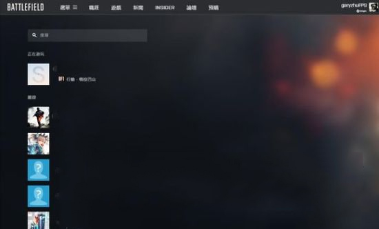 BattlefieldС