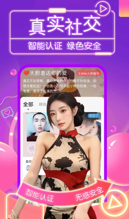 Լappֻ