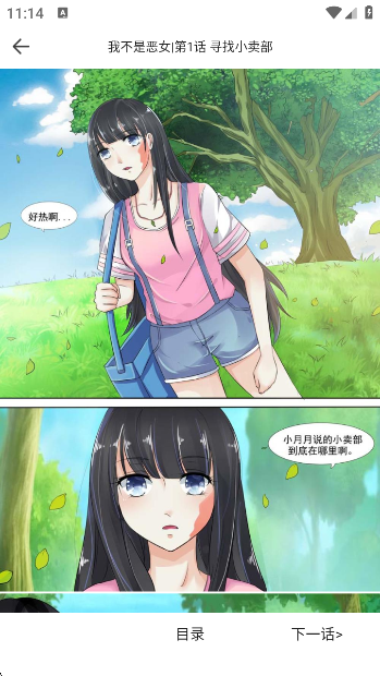 app°