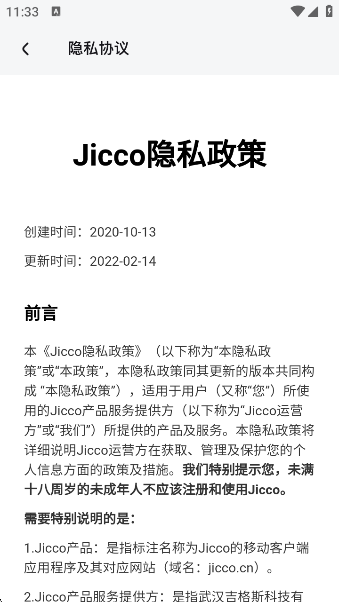 Jicco׿