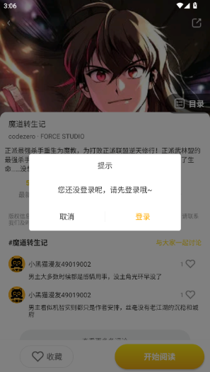 Сè°