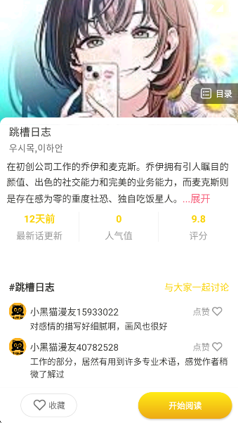Сè°