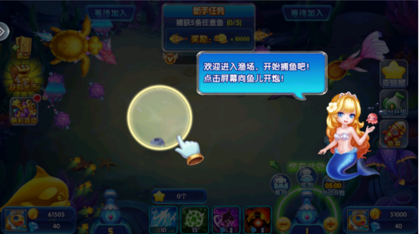 鲶app°