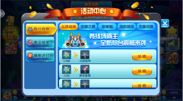 鲶app°