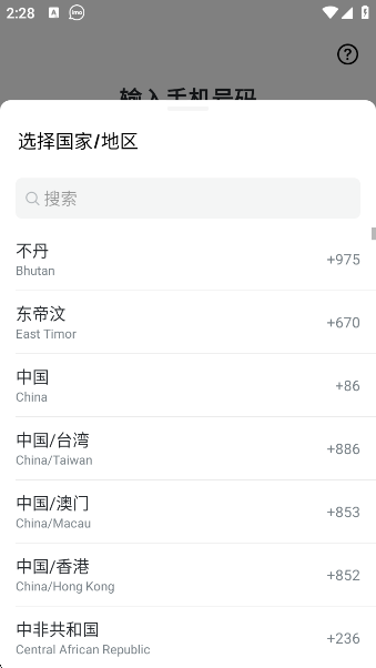 imoapp