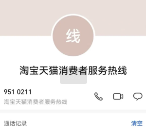 ԱͶ˹ͷ绰 ԱͶߵ绰95188˹