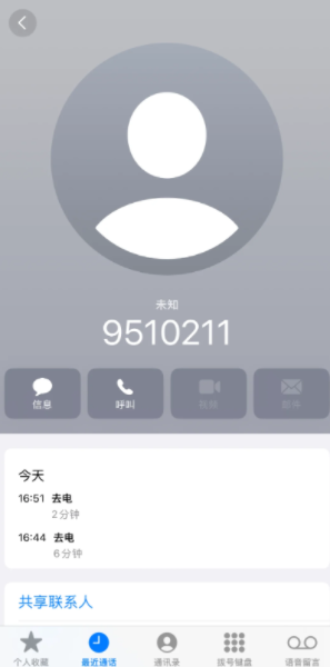 ԱͶ˹ͷ绰 ԱͶߵ绰95188˹