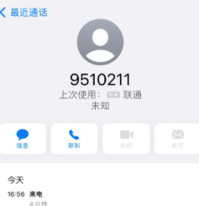 ԱͶ˹ͷ绰 ԱͶߵ绰95188˹