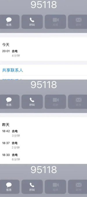 ڿͷ24Сʱ˹绰 ڿͷ绰ôת˹