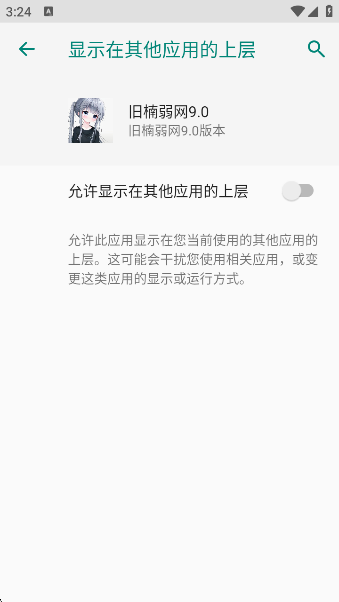 9.0app