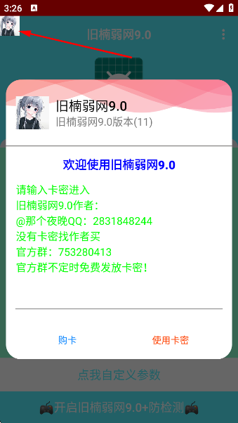 9.0app