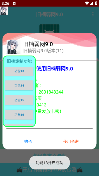 9.0app