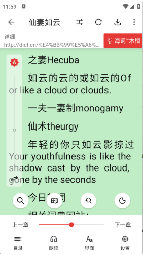 âС˵Ķ