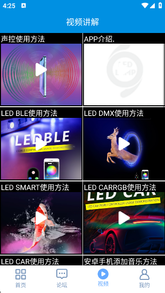 LED LAMPapp