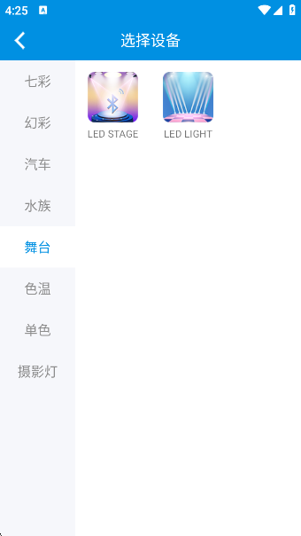 LED LAMPapp