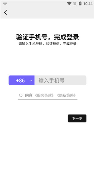 ·̵app