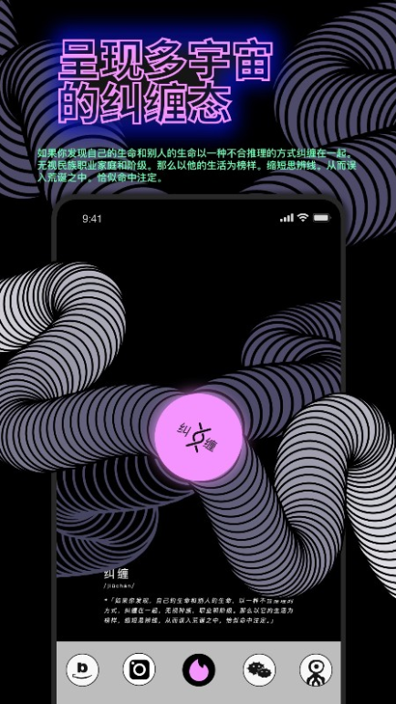 ·̵app