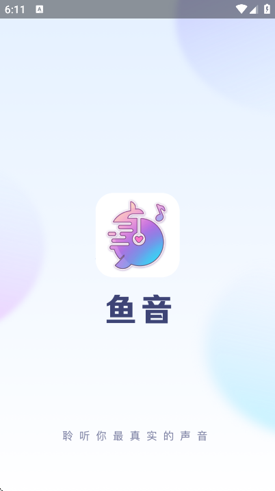 °汾
