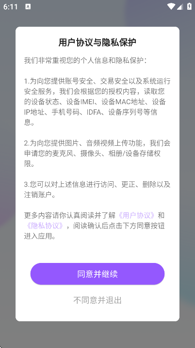 °汾