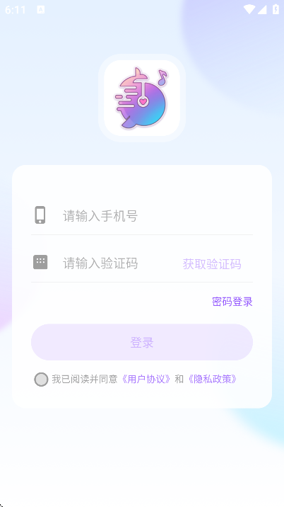 °汾