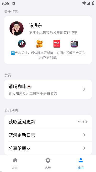 ӹ°汾