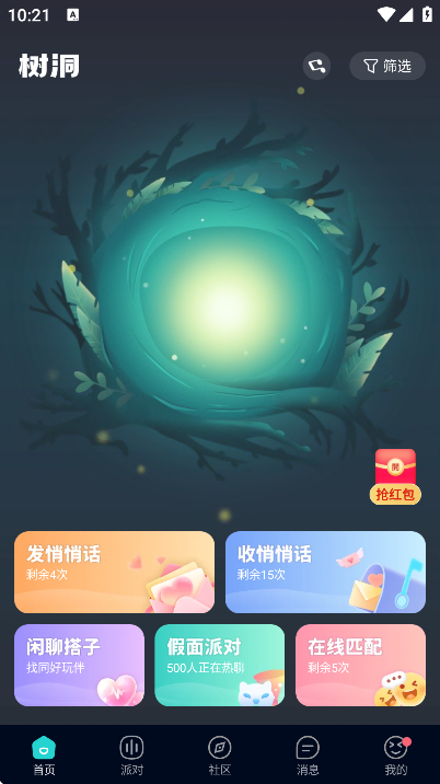 ƽ̨app׿