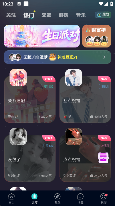 ƽ̨app׿