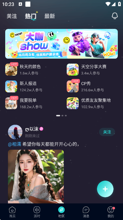 ƽ̨app׿