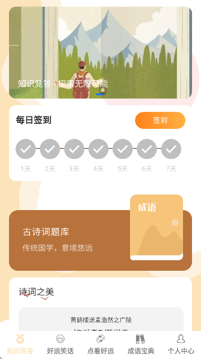 app°汾