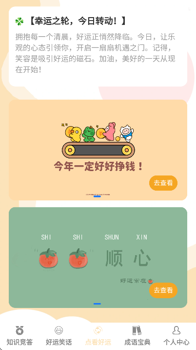 app°汾
