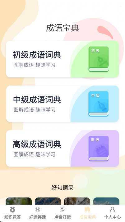 app°汾