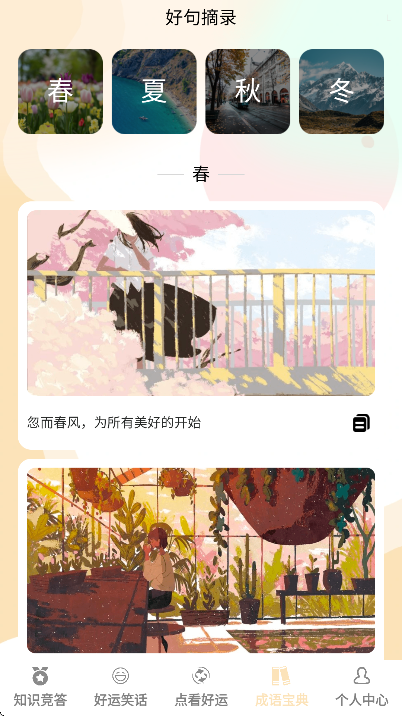 app°汾