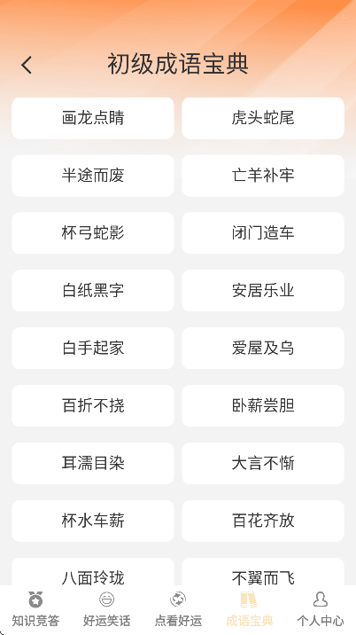app°汾