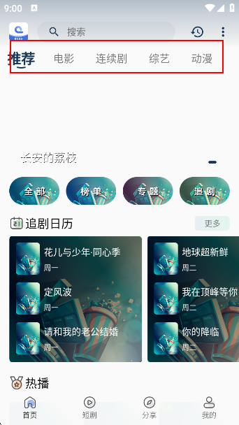 ĻӰļappٷ°