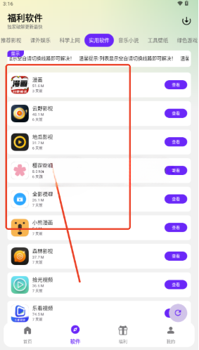 app