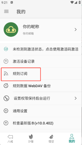 AdHammerapp