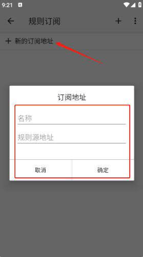 AdHammerapp